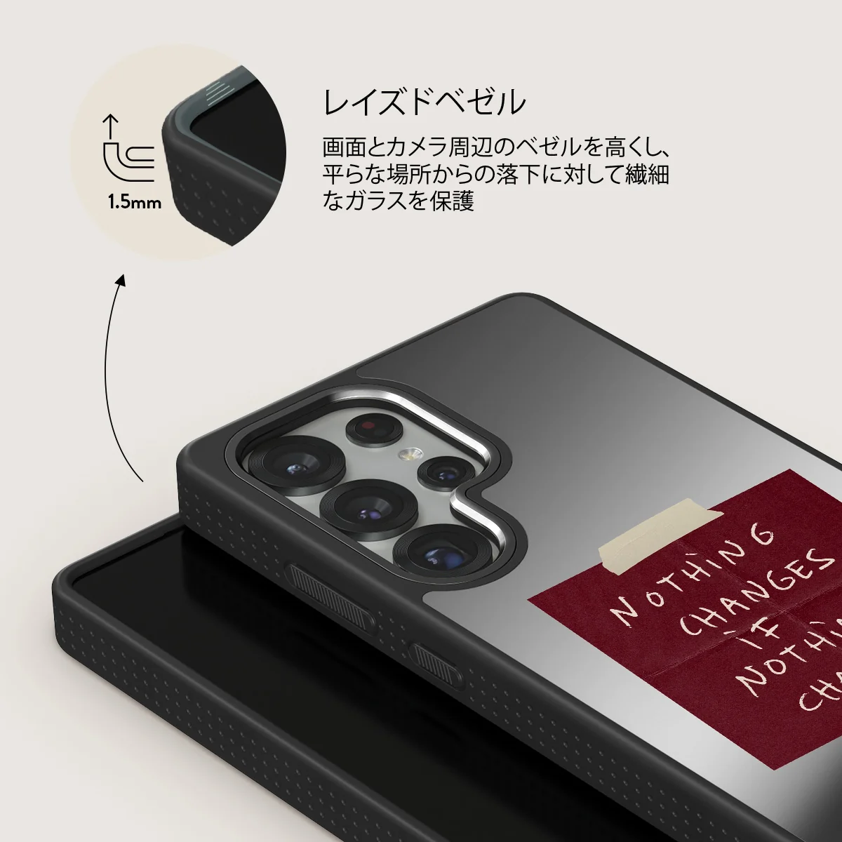 Nothing Changes - Samsung Galaxy S25 Ultra ケース