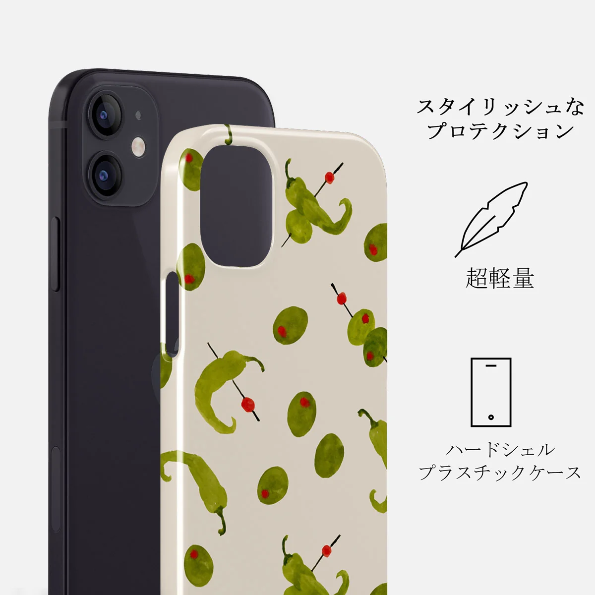 Aperitivo - iPhone 12 Mini ケース