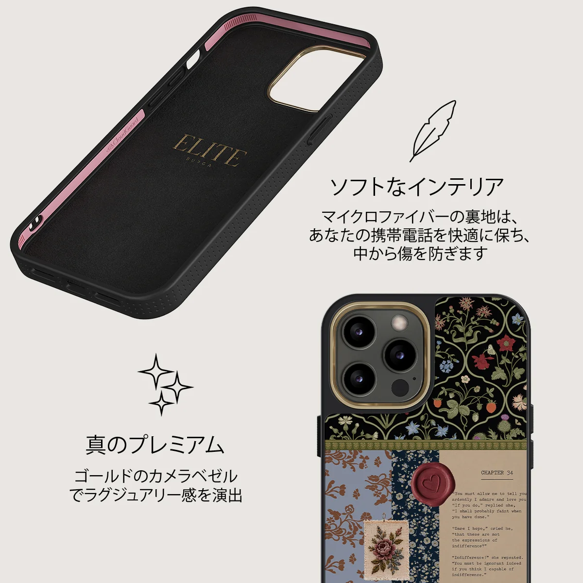 Chapter 34 - iPhone 12 Pro ケース