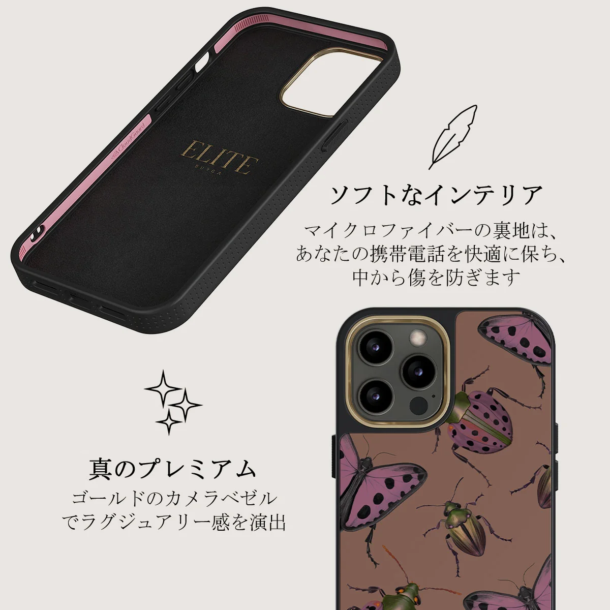 Runaway - iPhone 12 Pro ケース