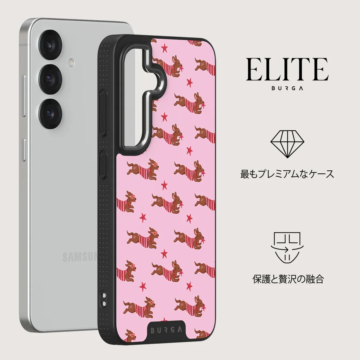 Hot Dog - Samsung Galaxy S25 ケース
