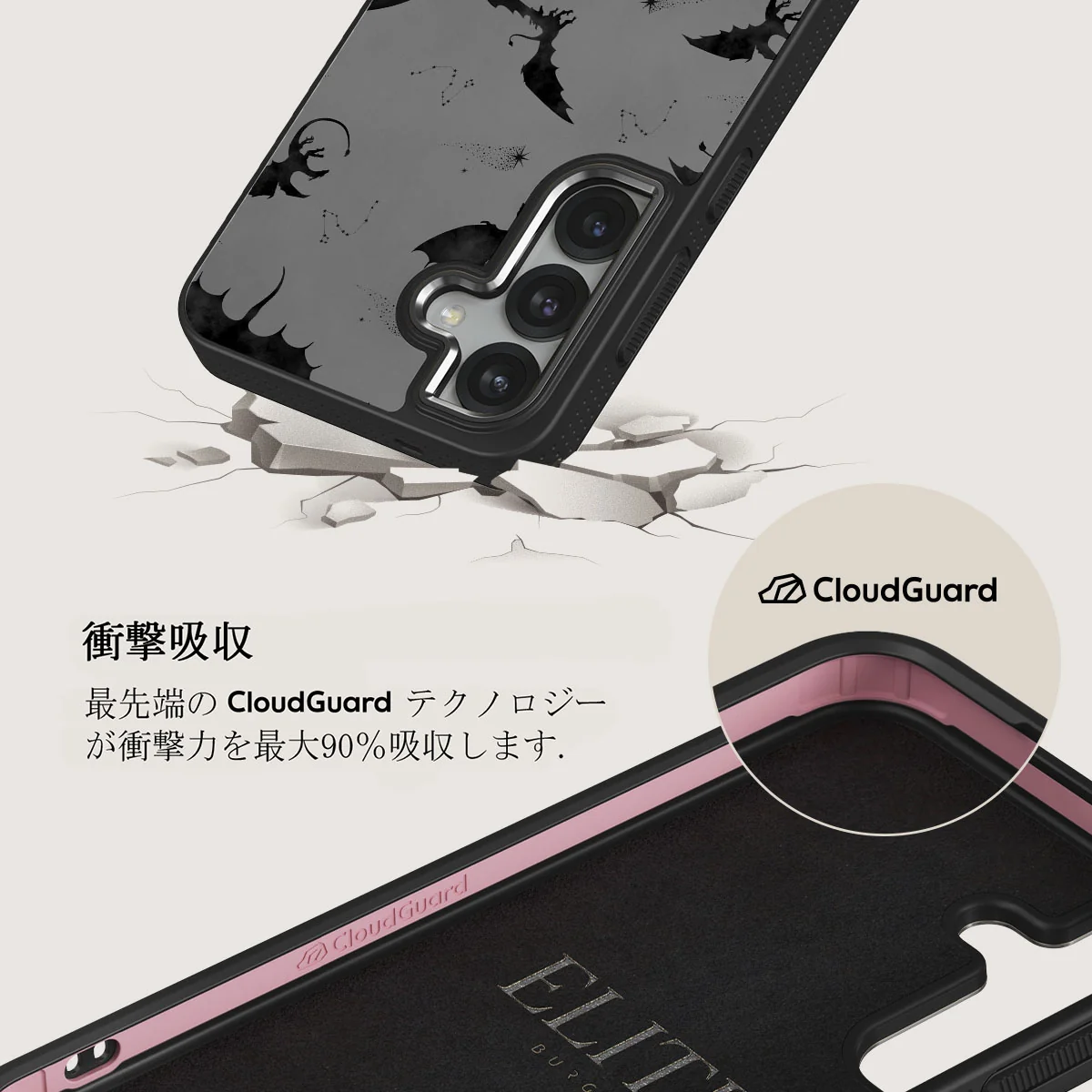 Draco - Samsung Galaxy S25 Plus ケース