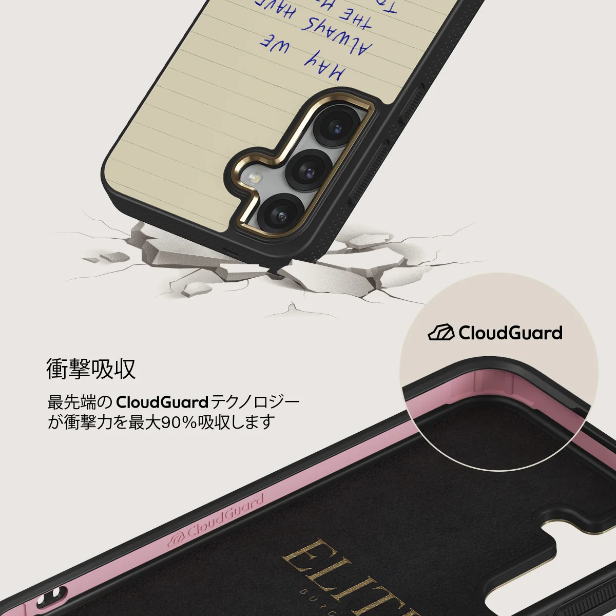 May We Always - Samsung Galaxy S25 Plus ケース