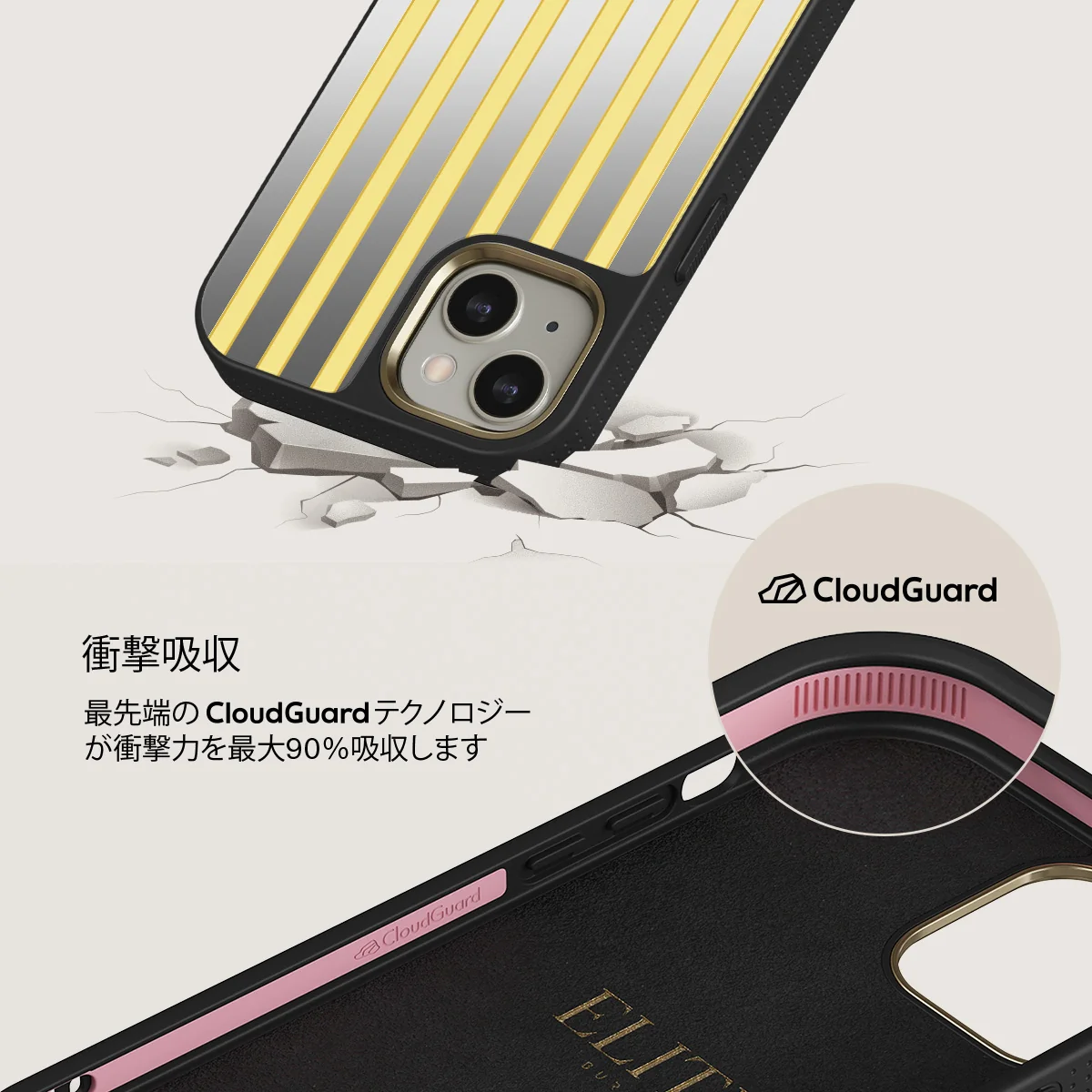 Sunbreak - iPhone 13 ケース
