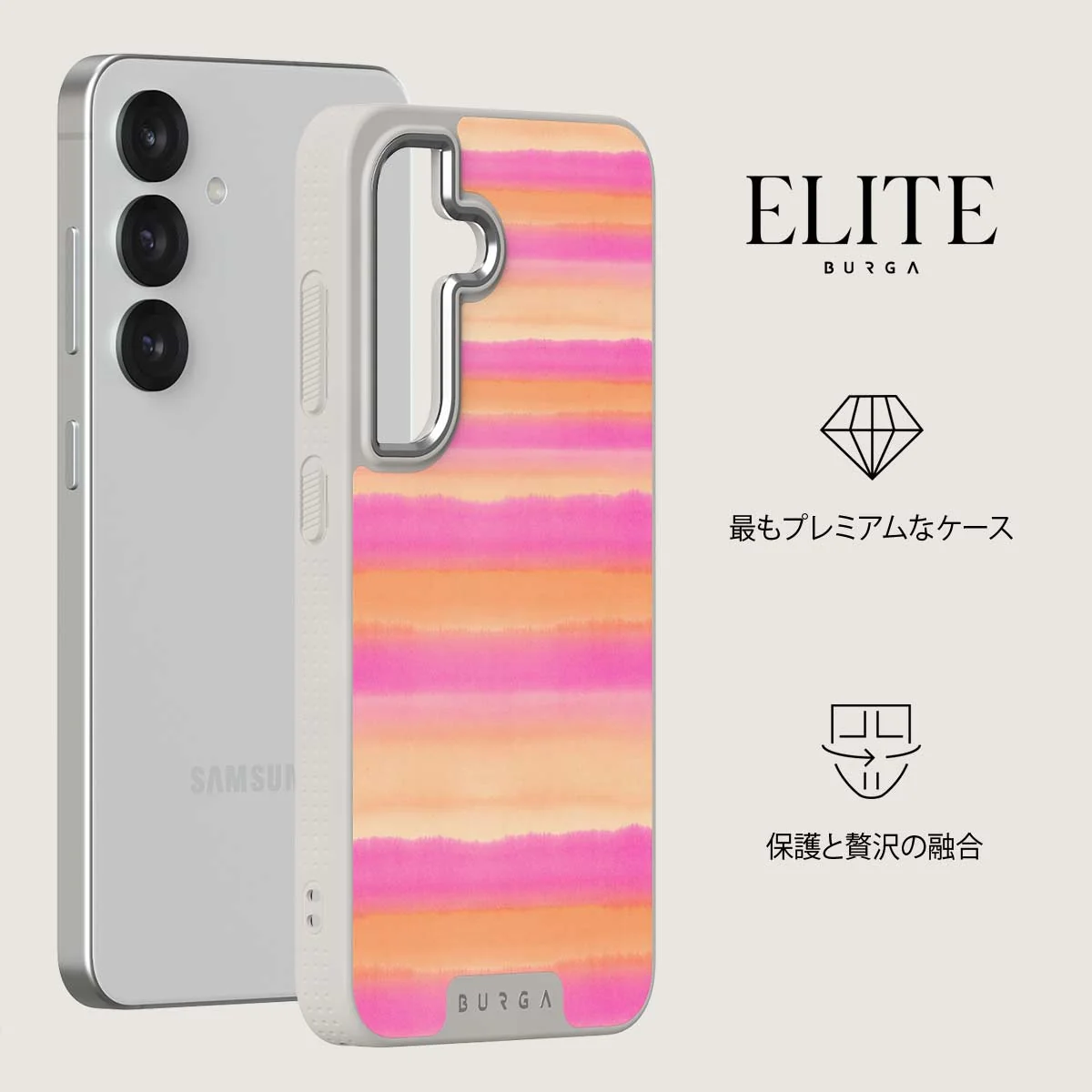 Sun Lover - Samsung Galaxy S25 Plus ケース