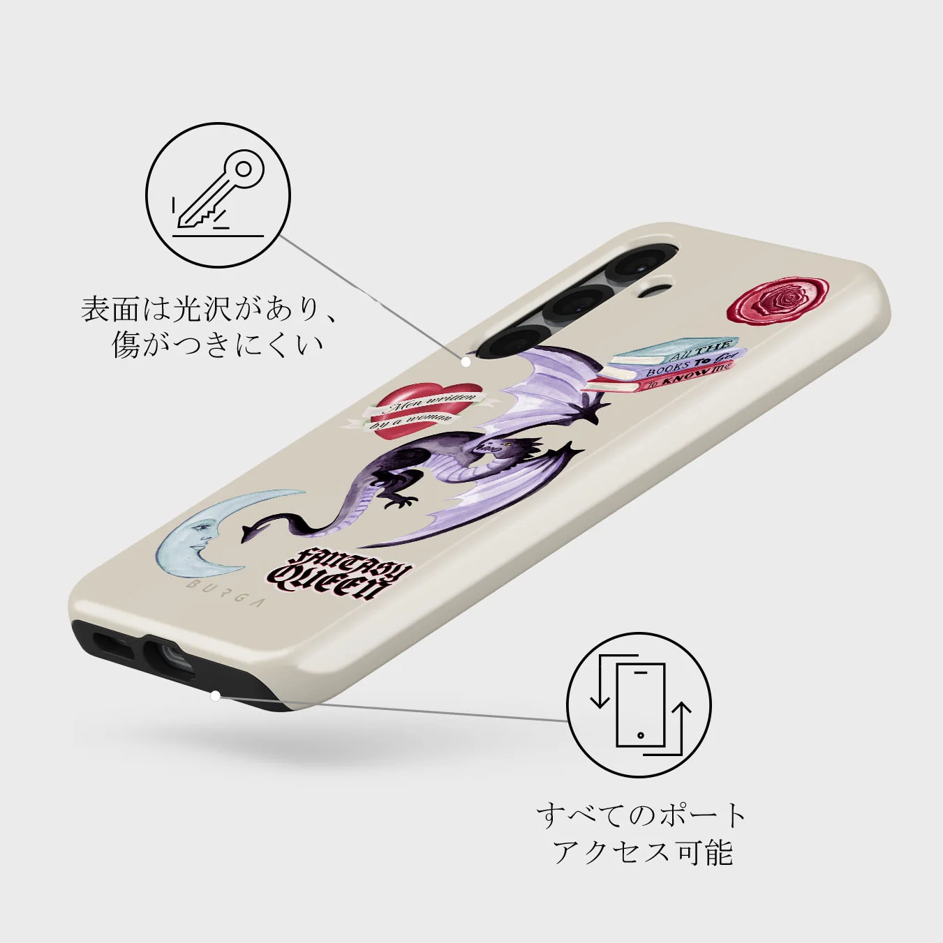 Plot Twister - Samsung Galaxy S25 Plus ケース