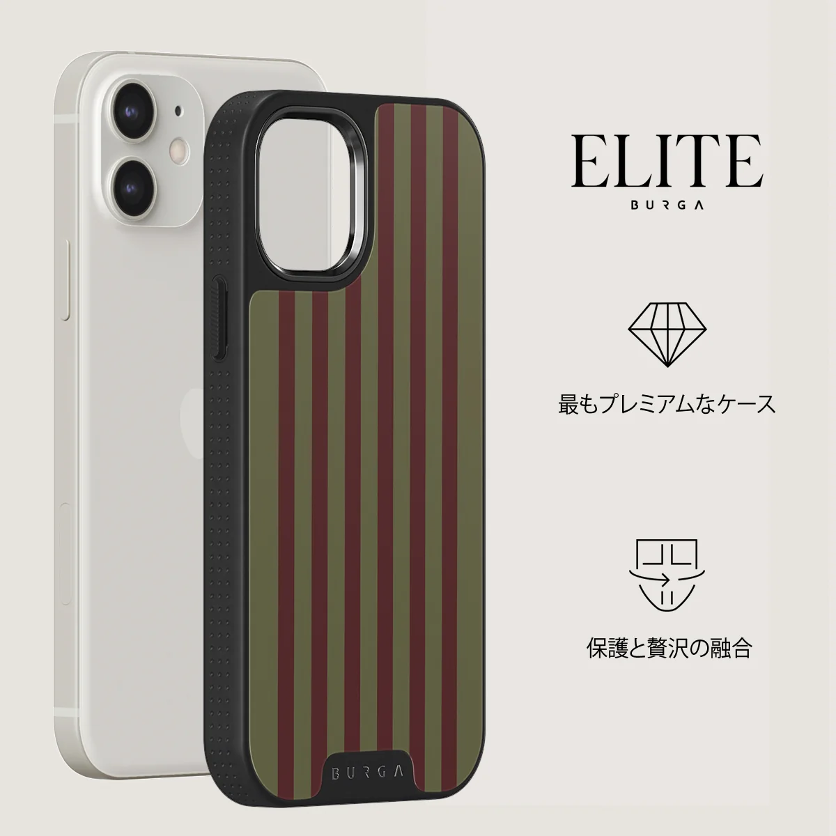 Reserved - iPhone 12 ケース