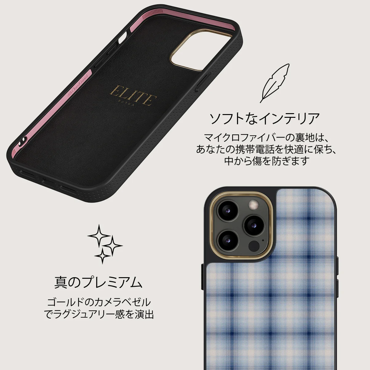 Early Bird - iPhone 12 Pro ケース