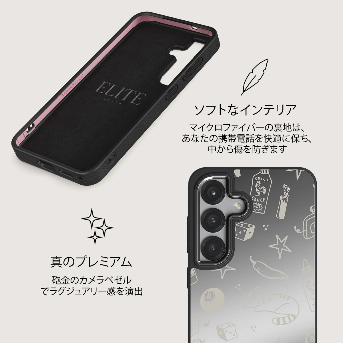 Essentials - Samsung Galaxy S25 Plus ケース
