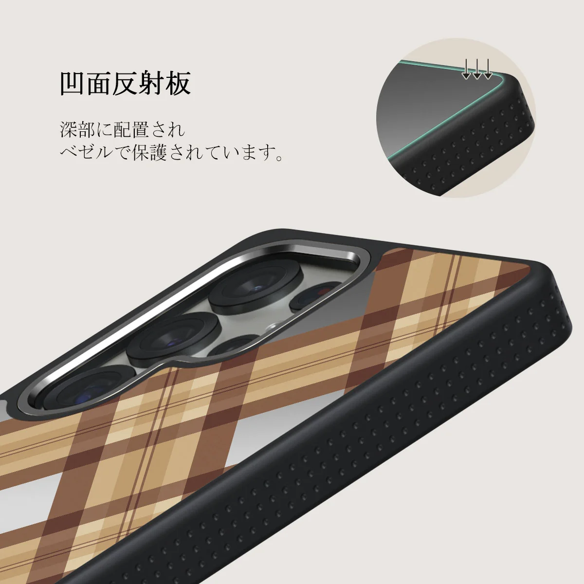 Coffee Break - Samsung Galaxy S25 Ultra Case