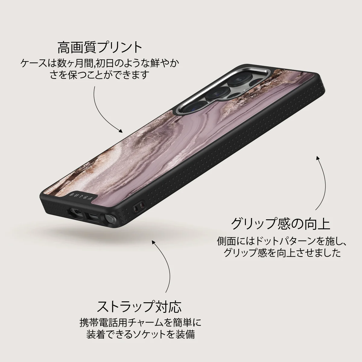 Golden Taupe - Samsung Galaxy S25 Ultra ケース