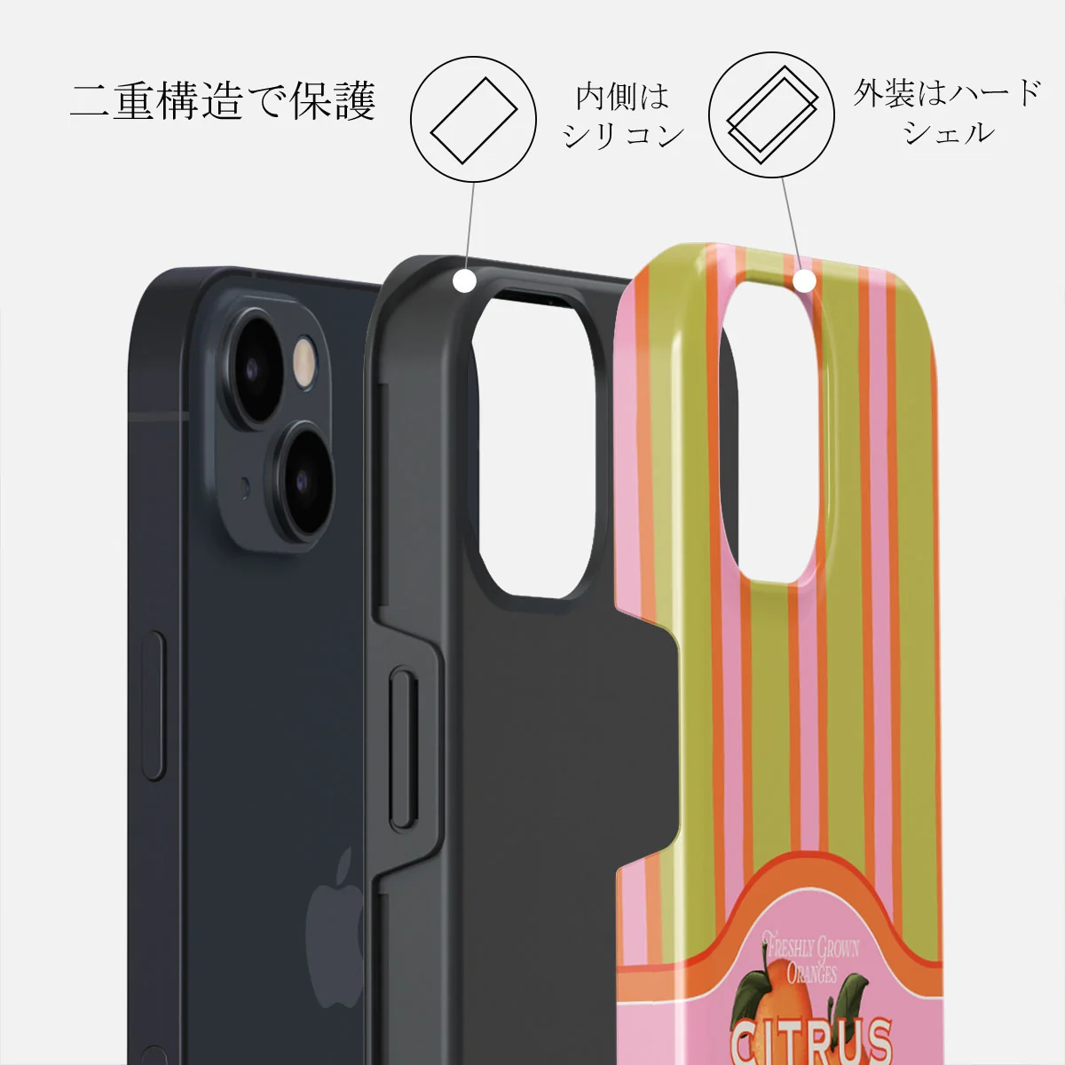 Zesty - iPhone 13 ケース