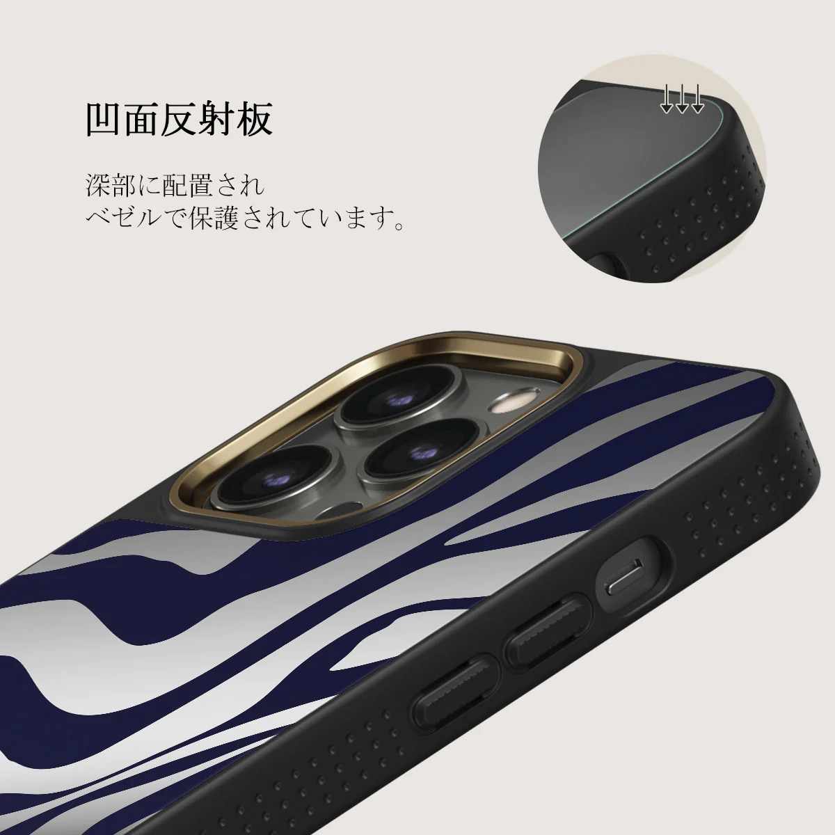 Vigilant - iPhone 12 Pro ケース
