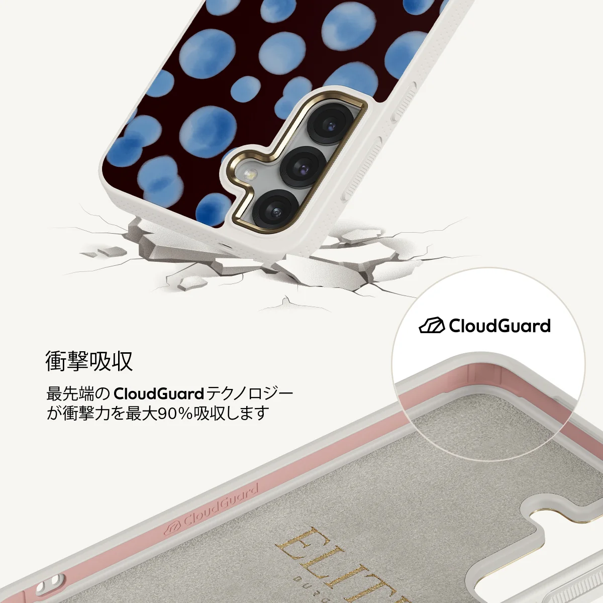 Bubble Bath - Samsung Galaxy S25 Plus ケース