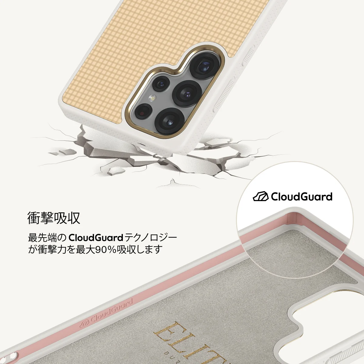 Linen - Samsung Galaxy S25 Ultra ケース