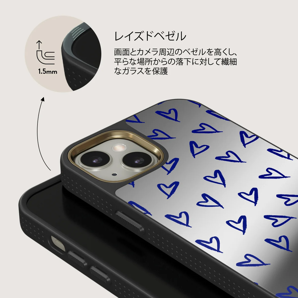 Love Me Right - iPhone 13 ケース