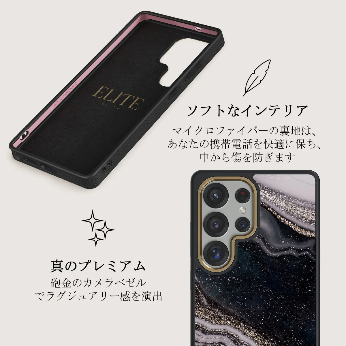 Magic Night - Samsung Galaxy S25 Ultra ケース