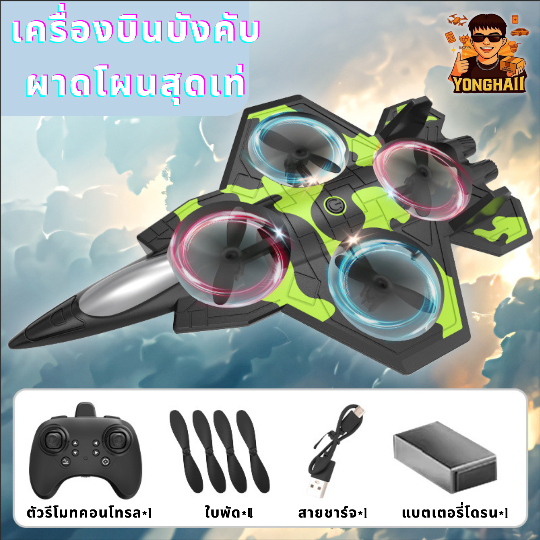 TH1000004