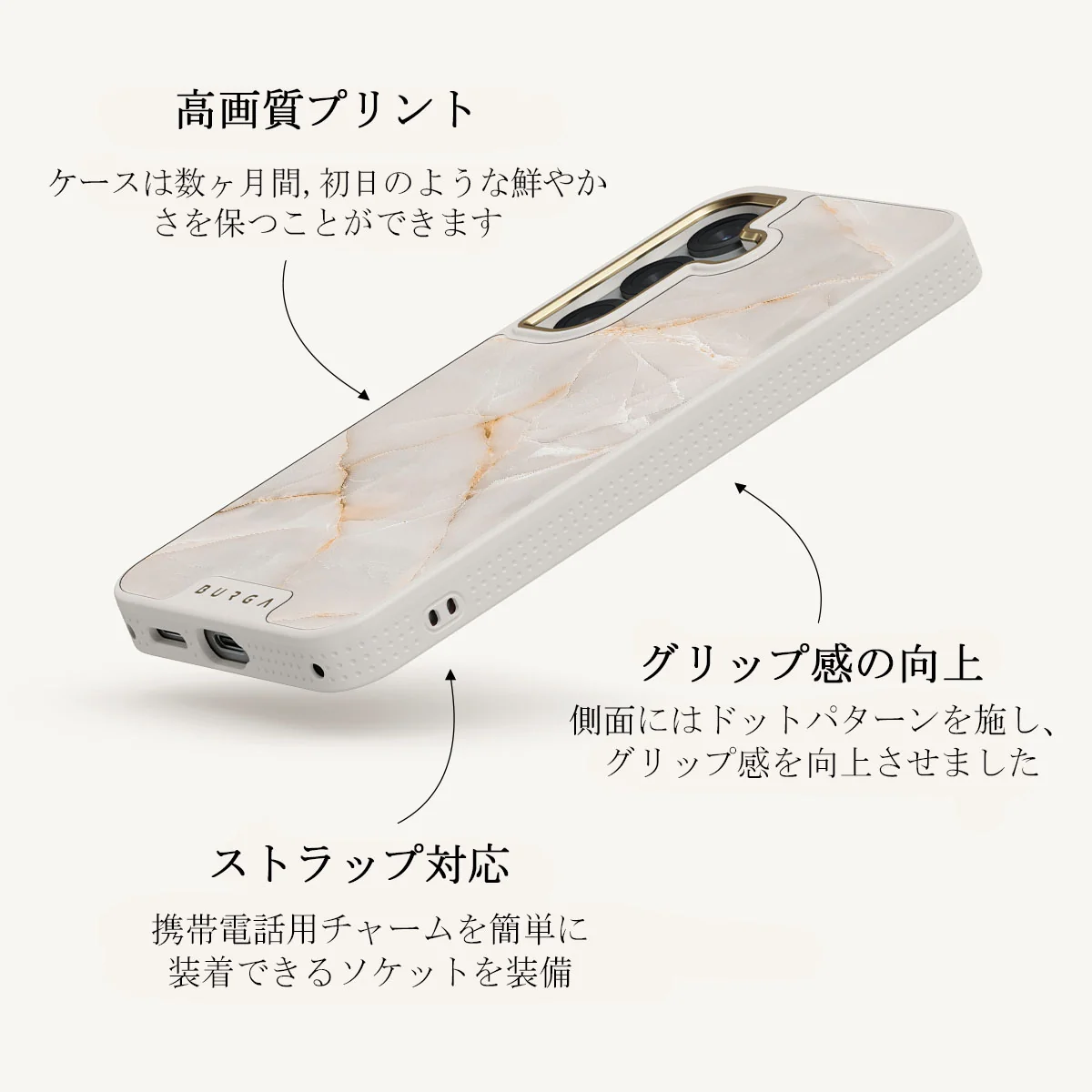 Vanilla Sand - Samsung Galaxy S25 ケース