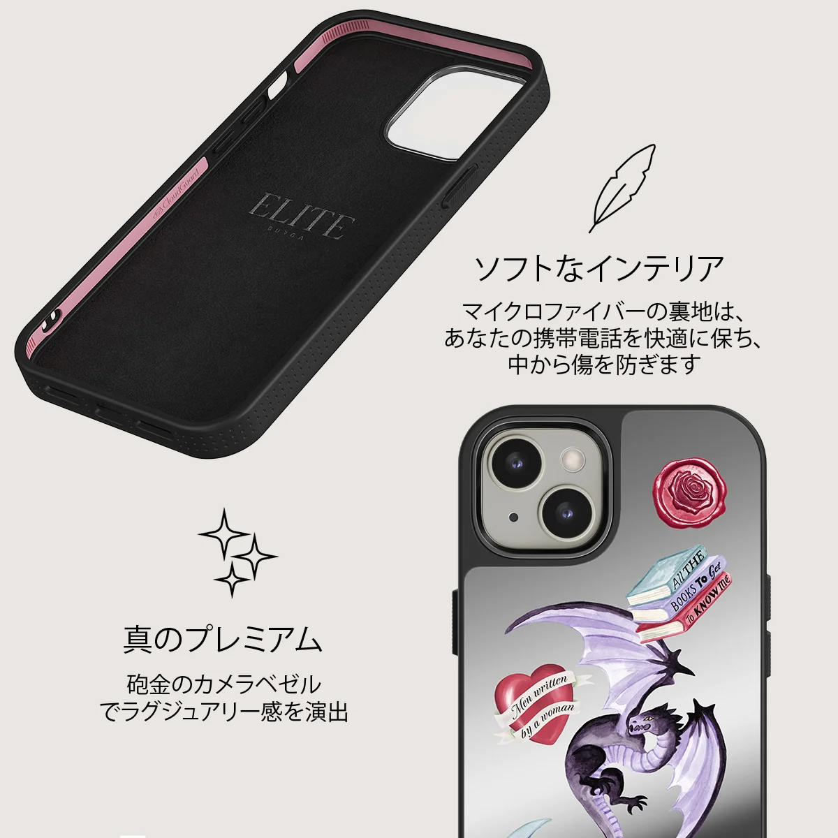 Plot Twister - iPhone 13 ケース