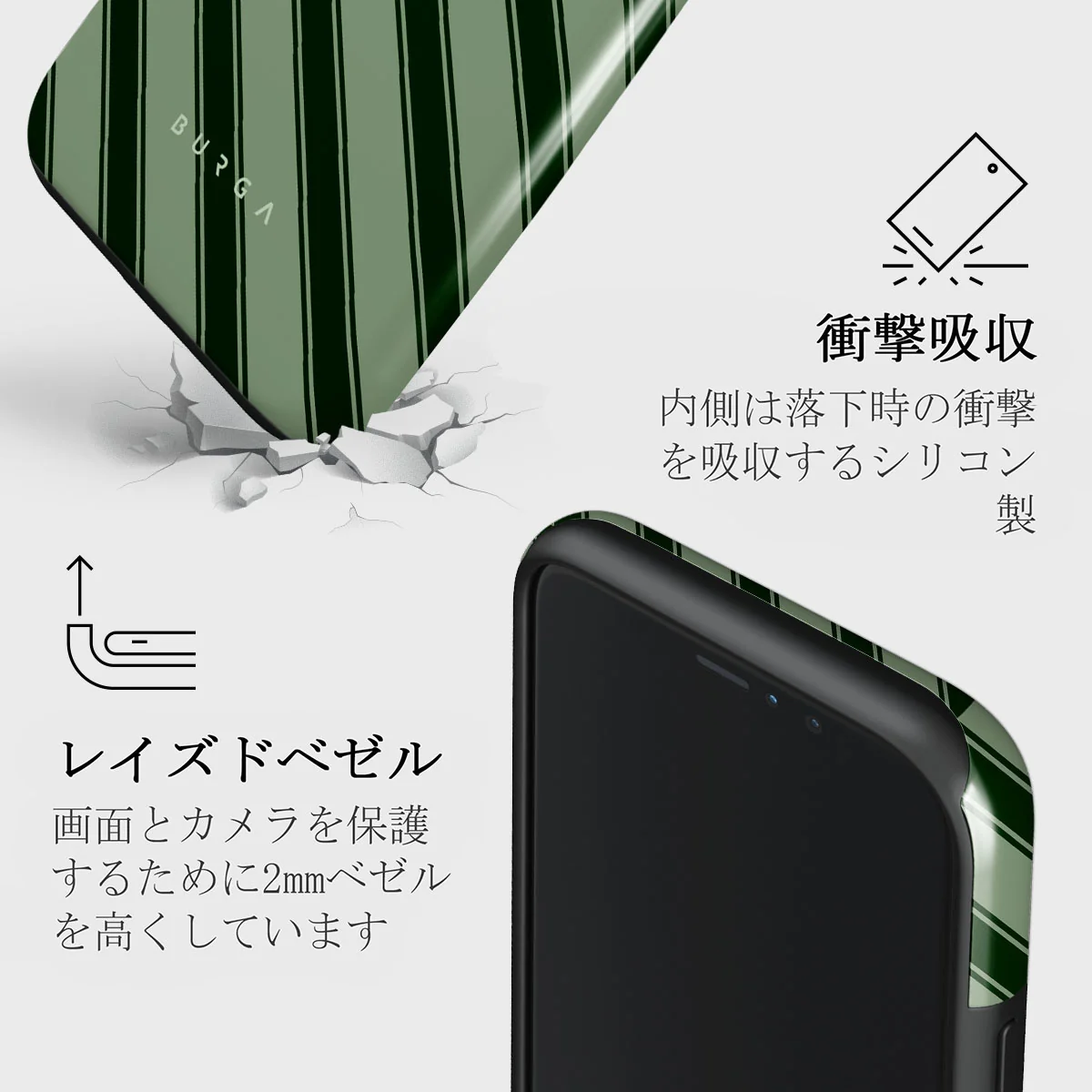 Wrapped - iPhone 11 Pro ケース