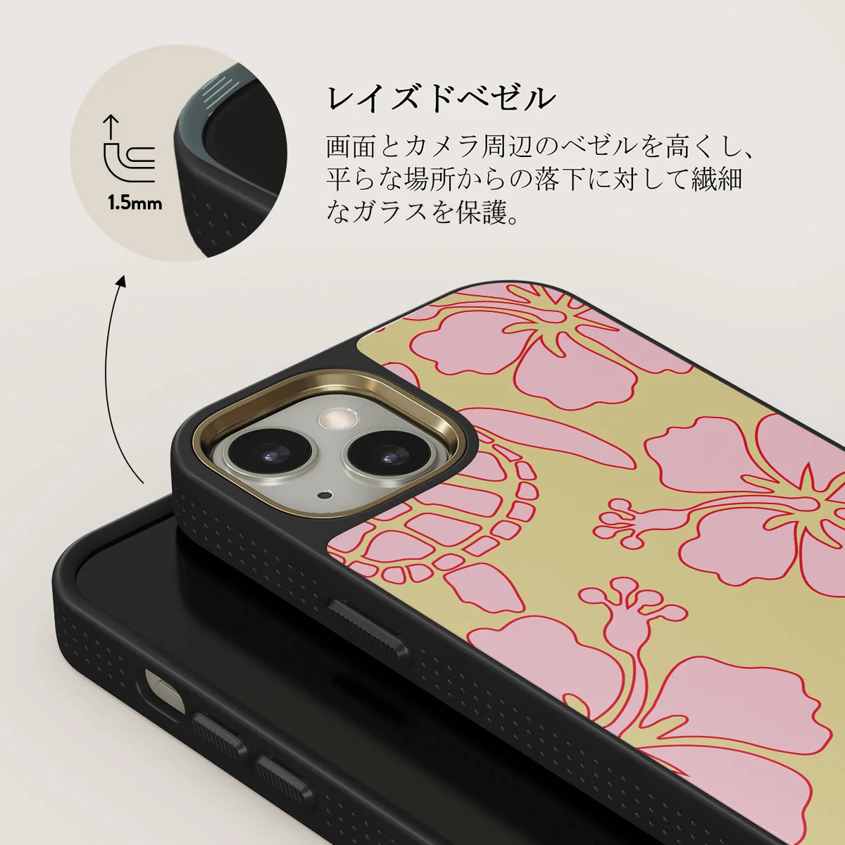 Tan Break - iPhone 13 ケース