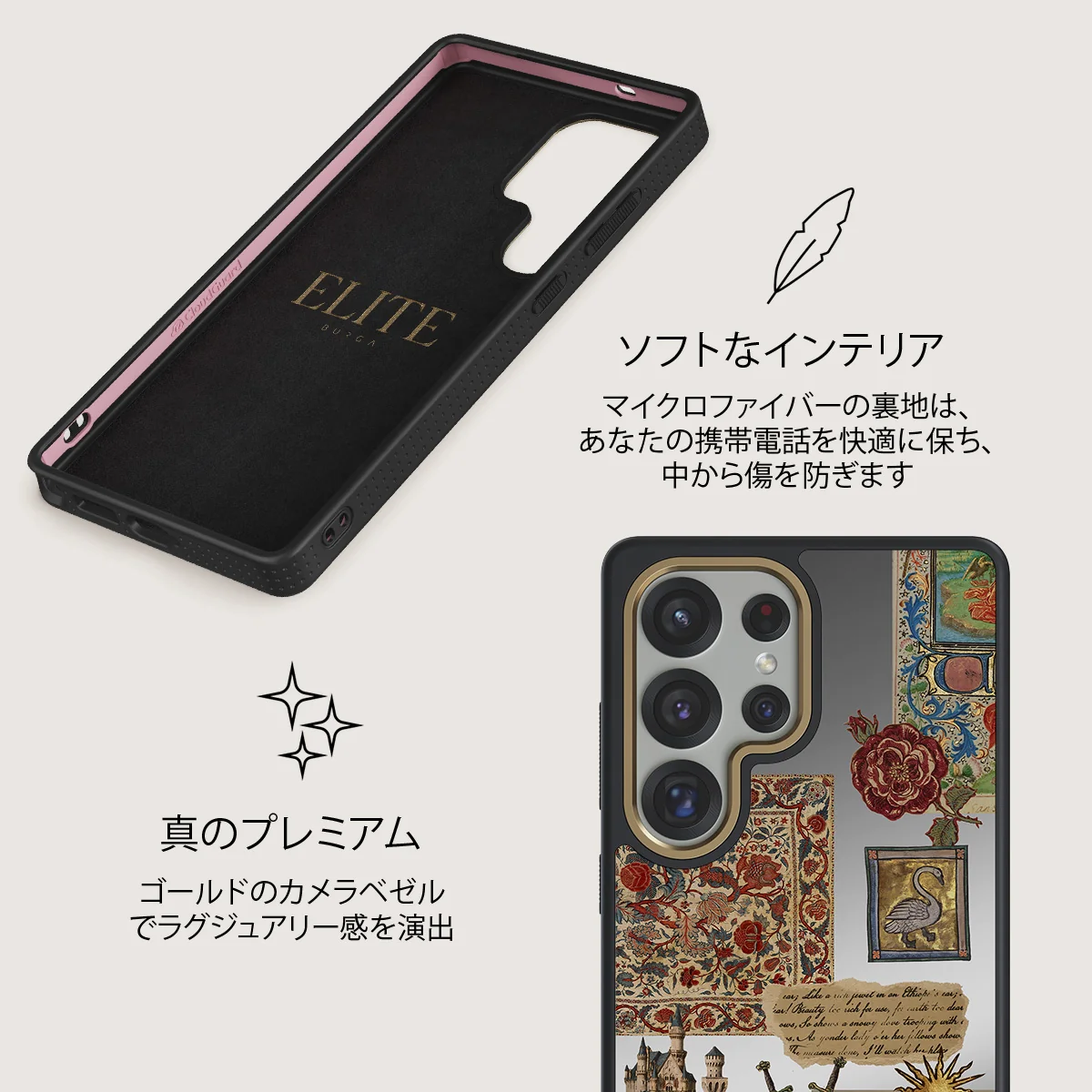 Oath - Samsung Galaxy S25 Ultra ケース