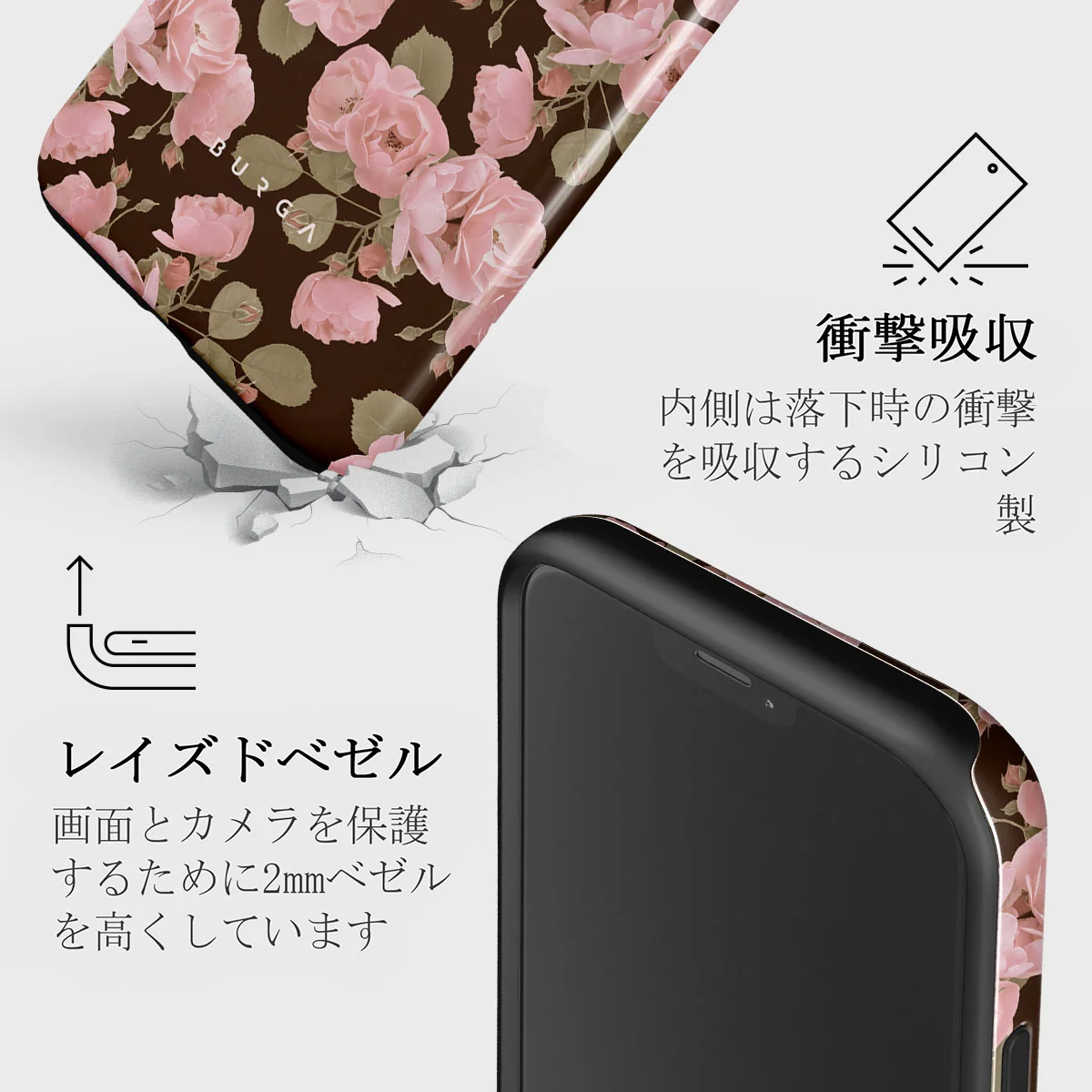 Desert Rose - iPhone 12 Pro ケース