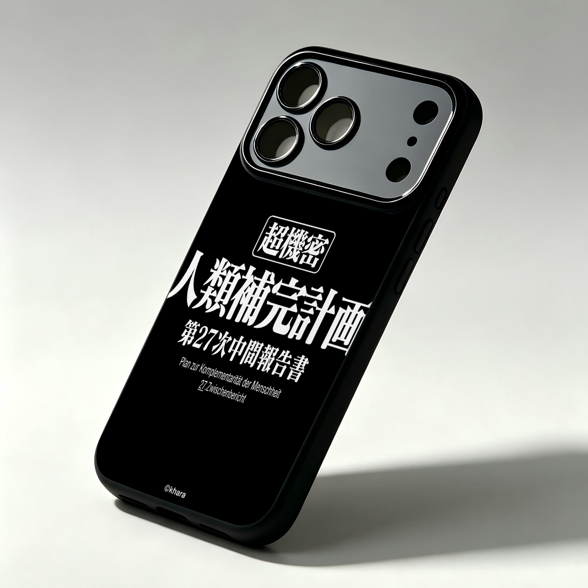 Human Instrumentality Project Case
