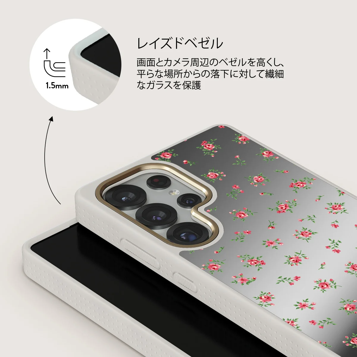 Sundress - Samsung Galaxy S25 Ultra ケース