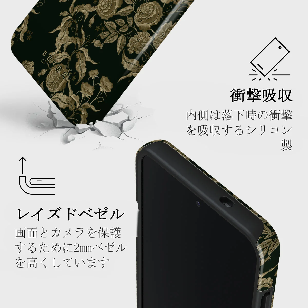 Destiny - Samsung Galaxy S25 Plus ケース