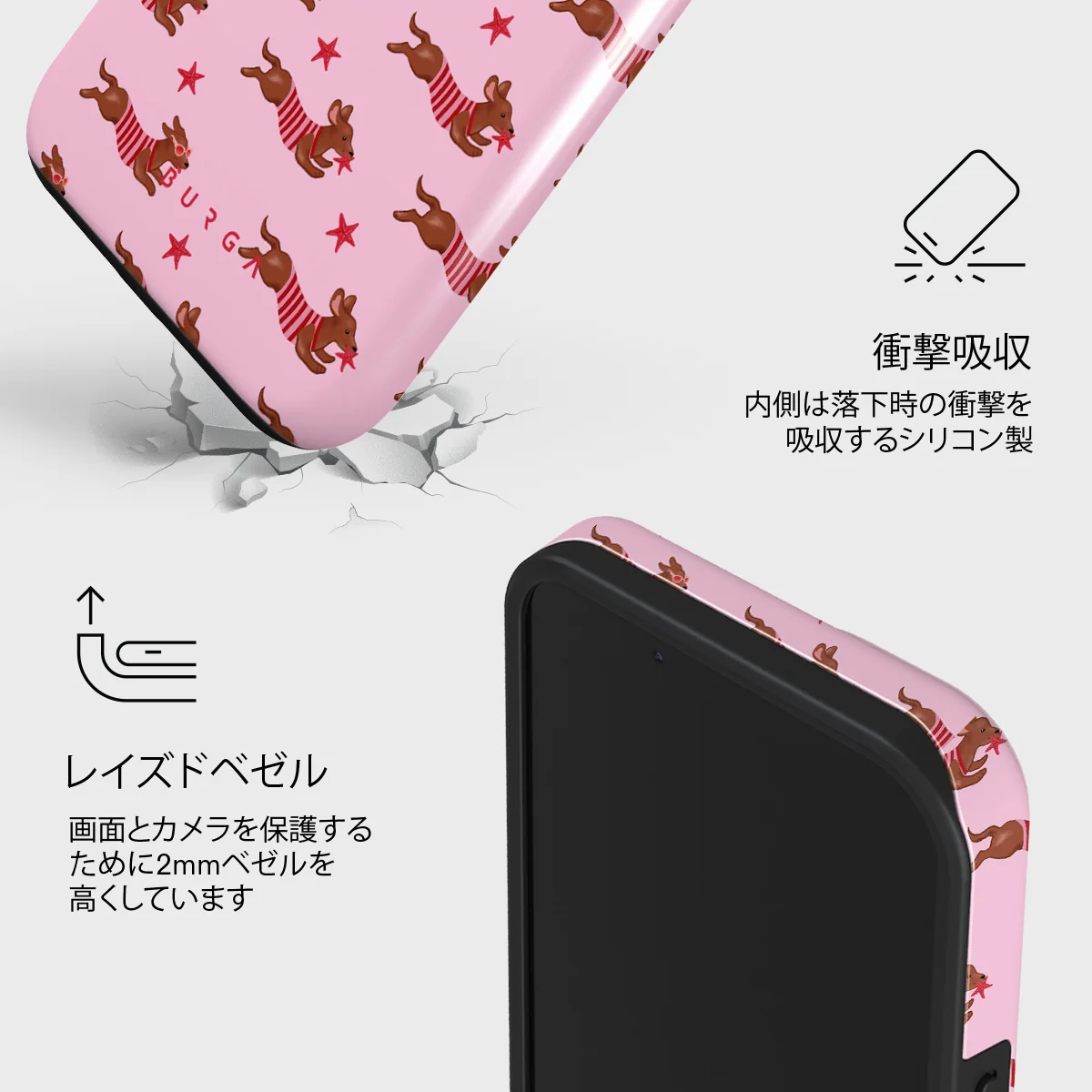 Hot Dog - iPhone 13 Mini ケース