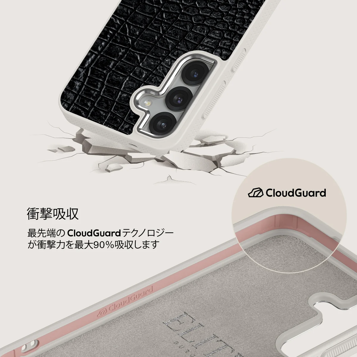 Reaper's Touch - Samsung Galaxy S25 ケース