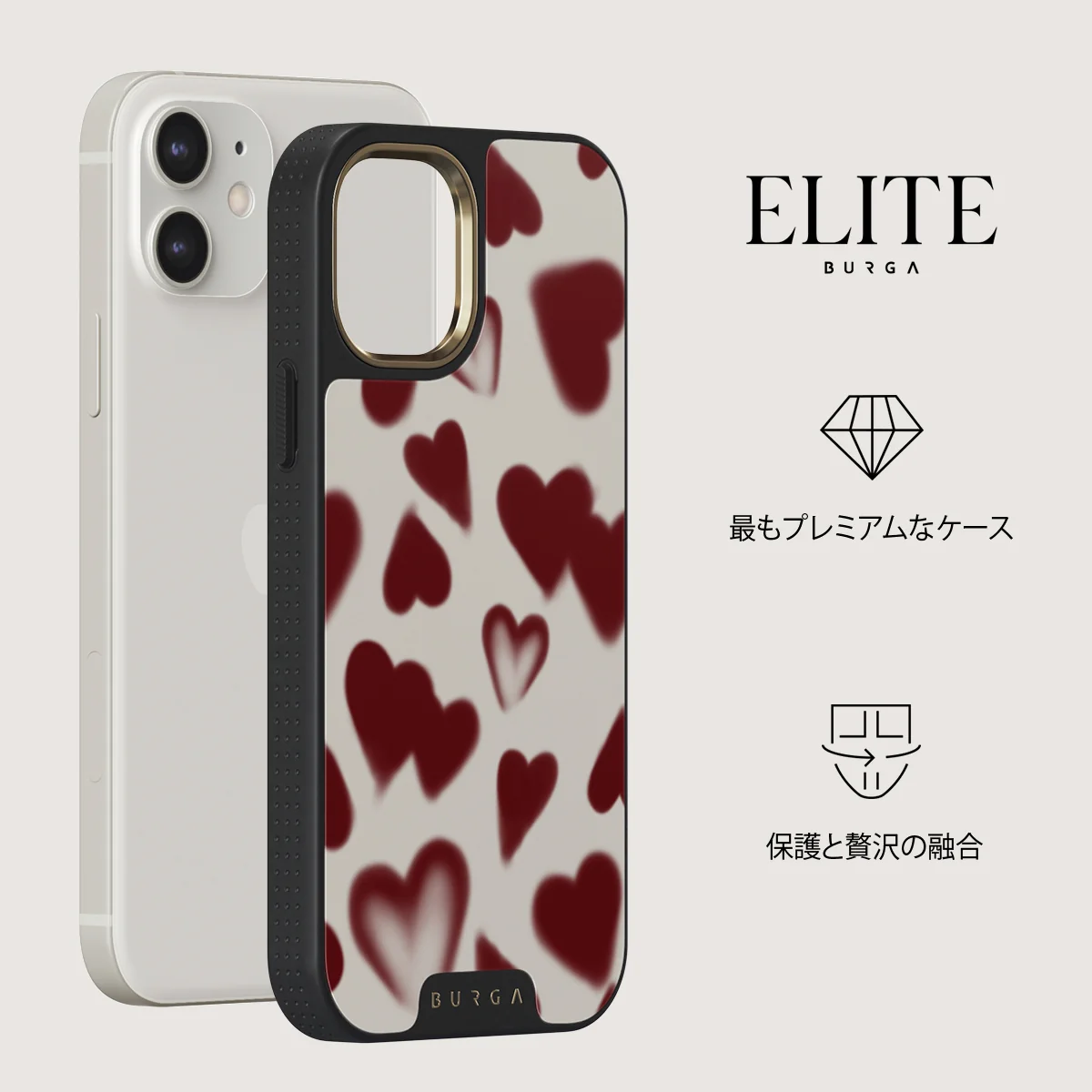 Be Mine - iPhone 12 ケース