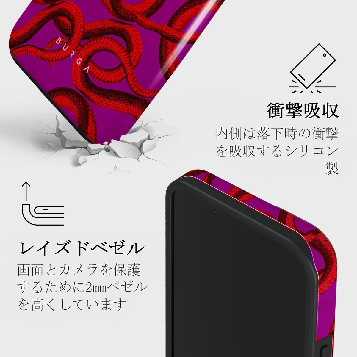 Watch Out - iPhone 13 Mini ケース
