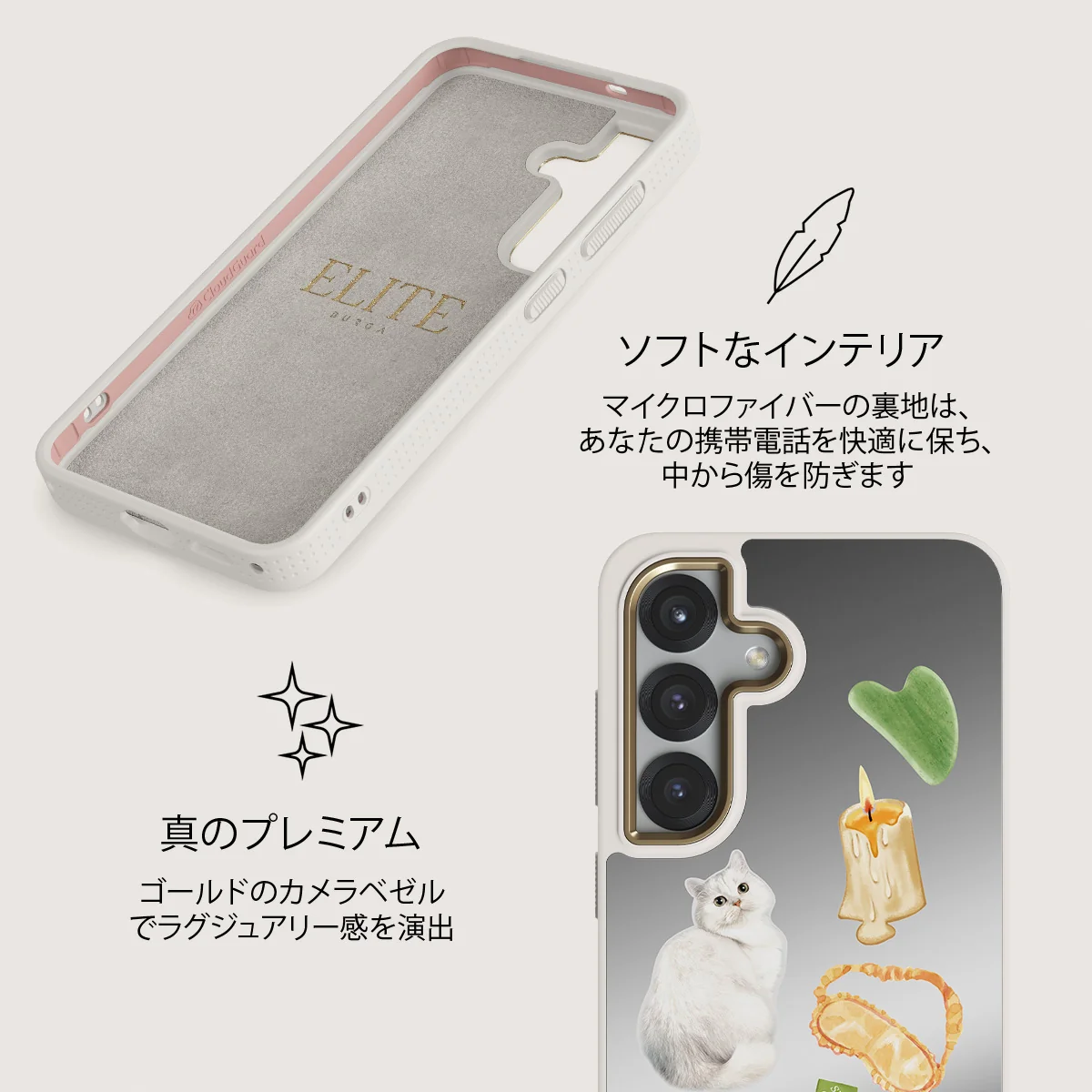 Soft Era - Samsung Galaxy S25 ケース