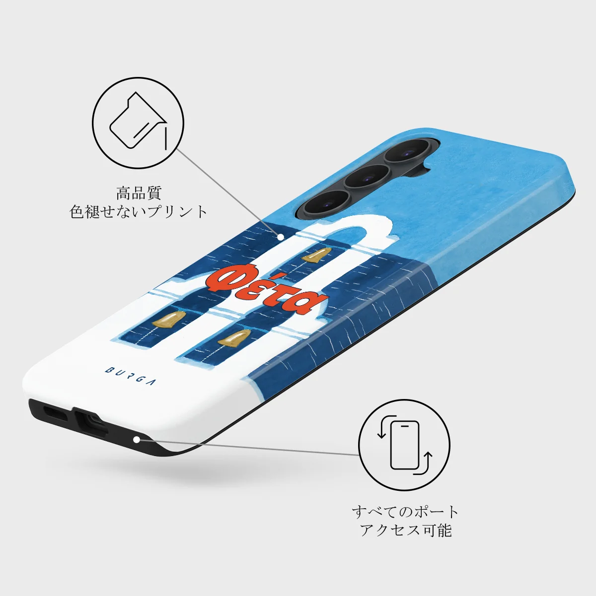 Feta - Samsung Galaxy S26 FE ケース