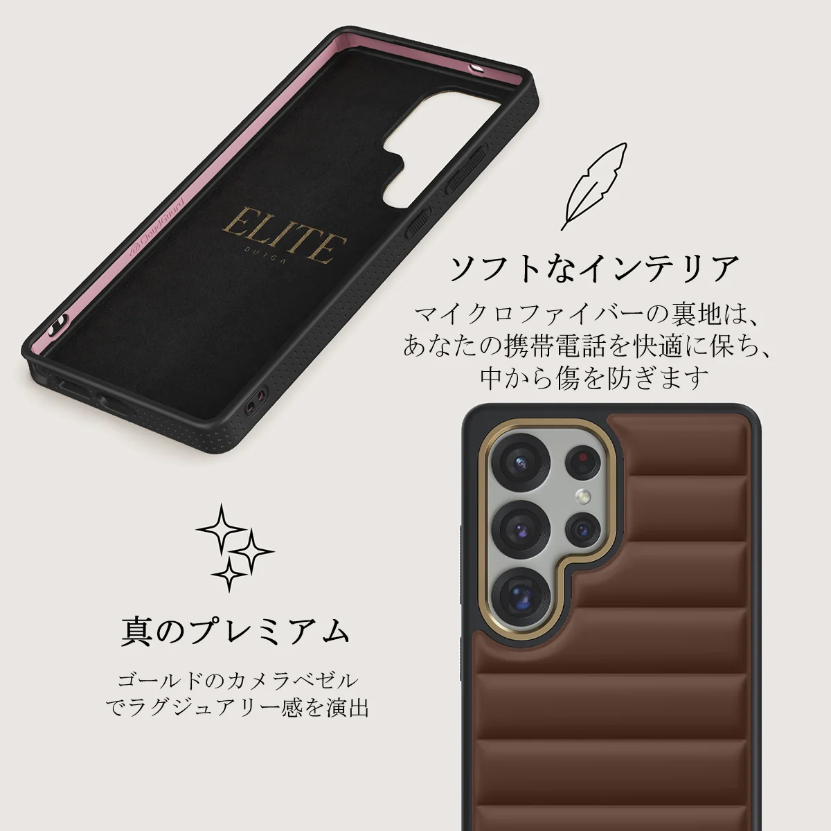 Cookie - Samsung Galaxy S25 Ultra ケース
