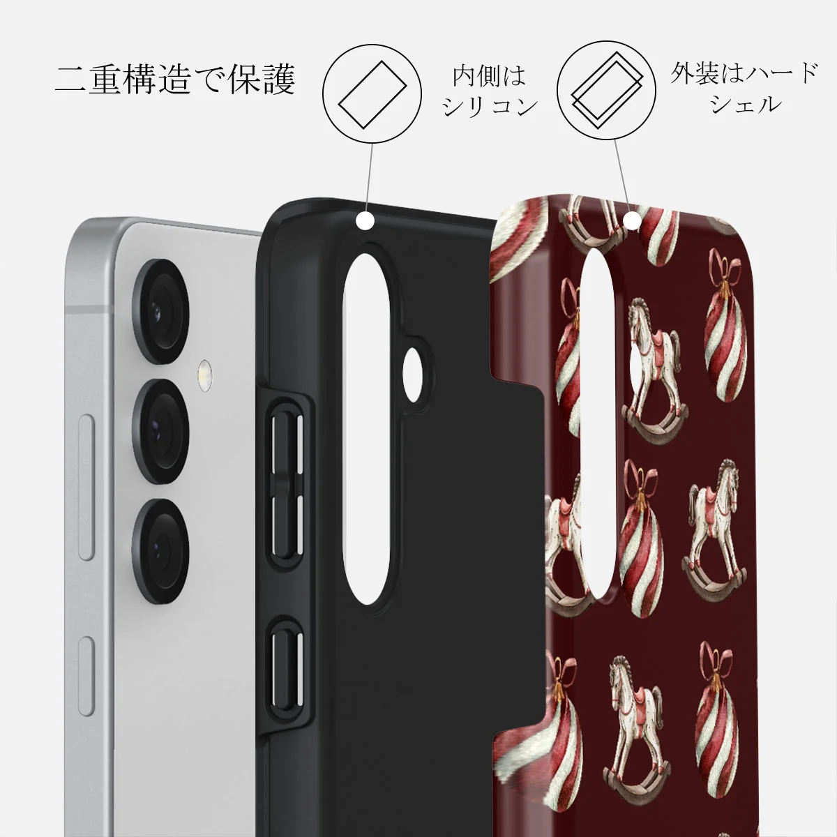 Rocking Around - Samsung Galaxy S25 ケース