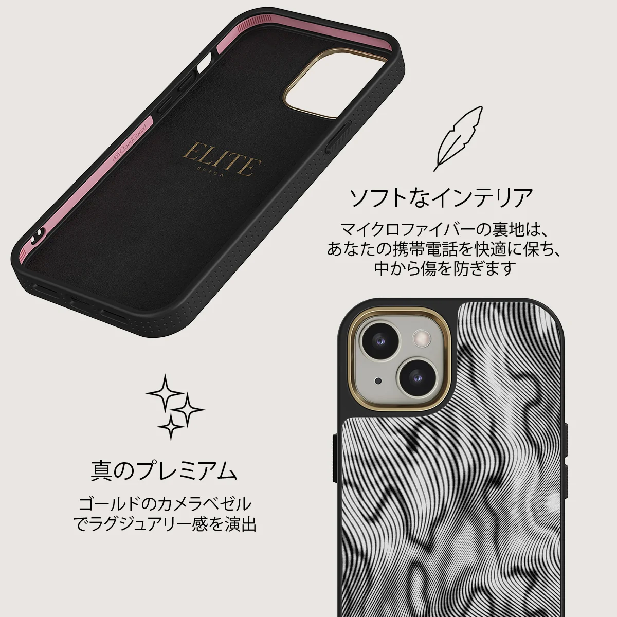 Ghost - iPhone 13 ケース