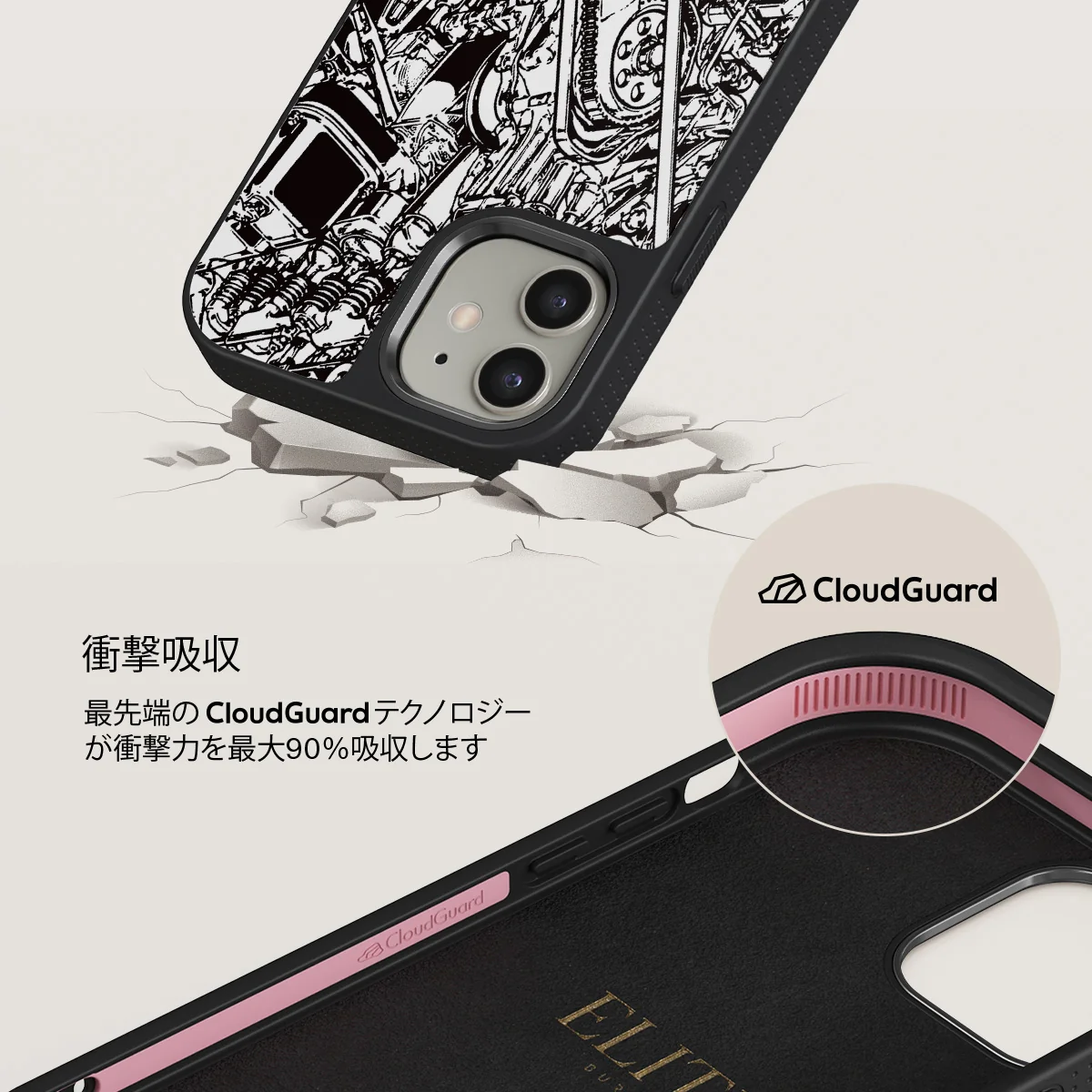 Ignition - iPhone 12 ケース