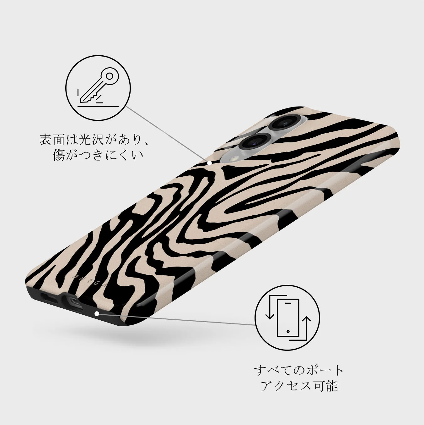 Imperial - Samsung Galaxy S25 Edge ケース