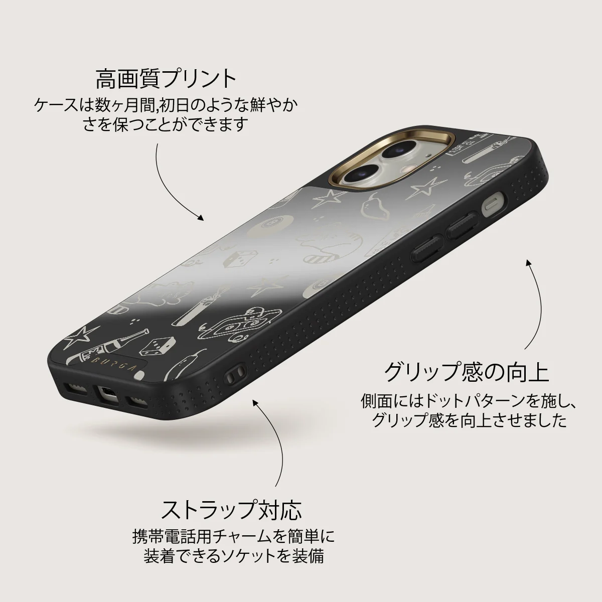 Essentials - iPhone 12 ケース