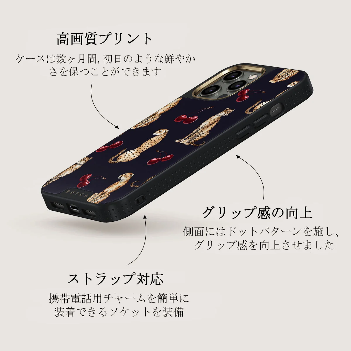 Cougar - iPhone 12 Pro ケース