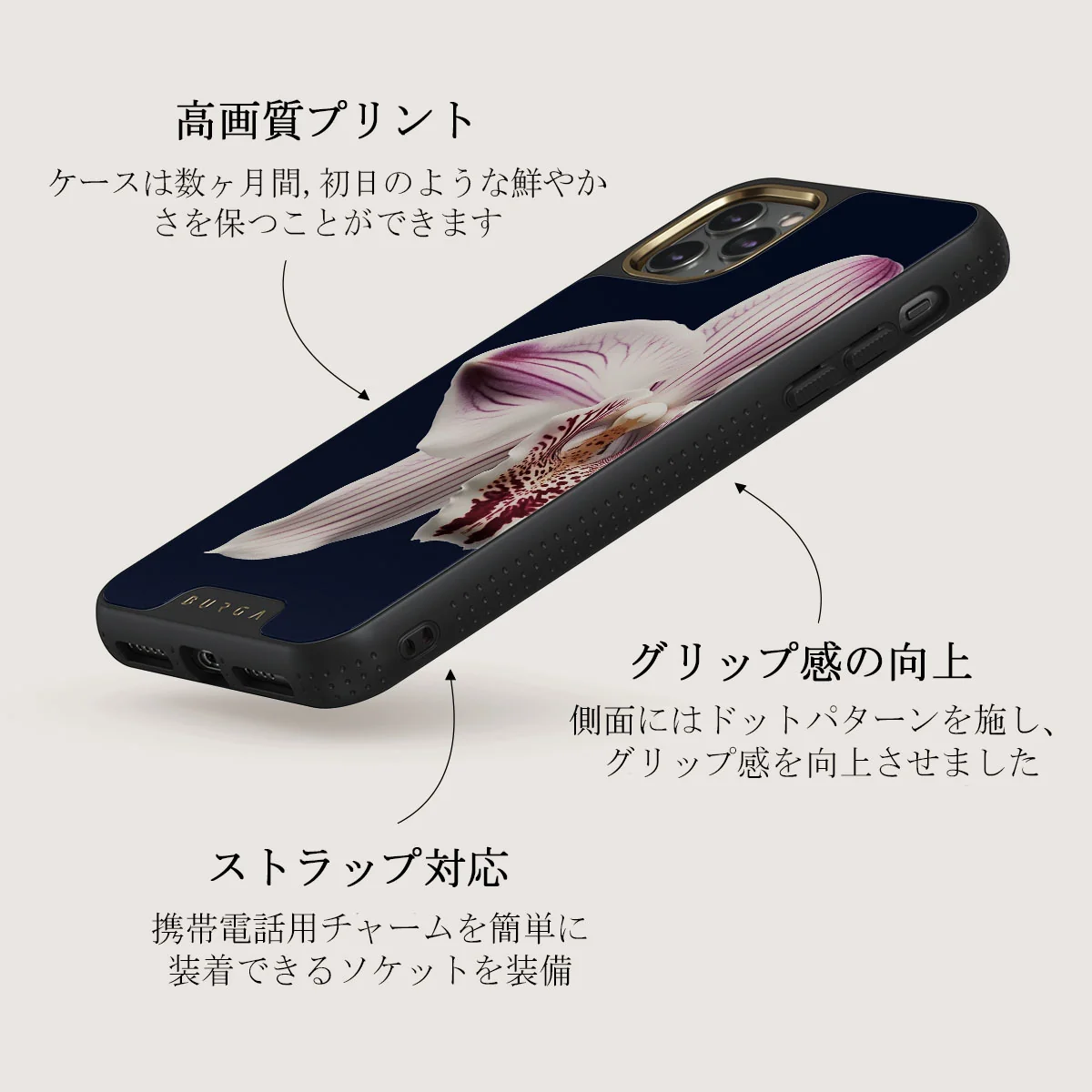 Nectar - iPhone 11 Pro Max ケース
