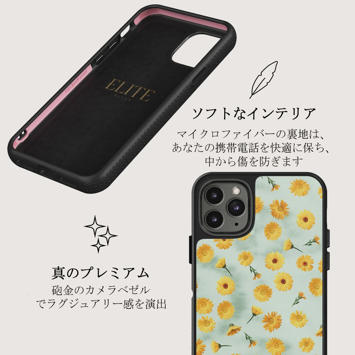 Sanctuary Of Love - iPhone 11 Pro Max ケース