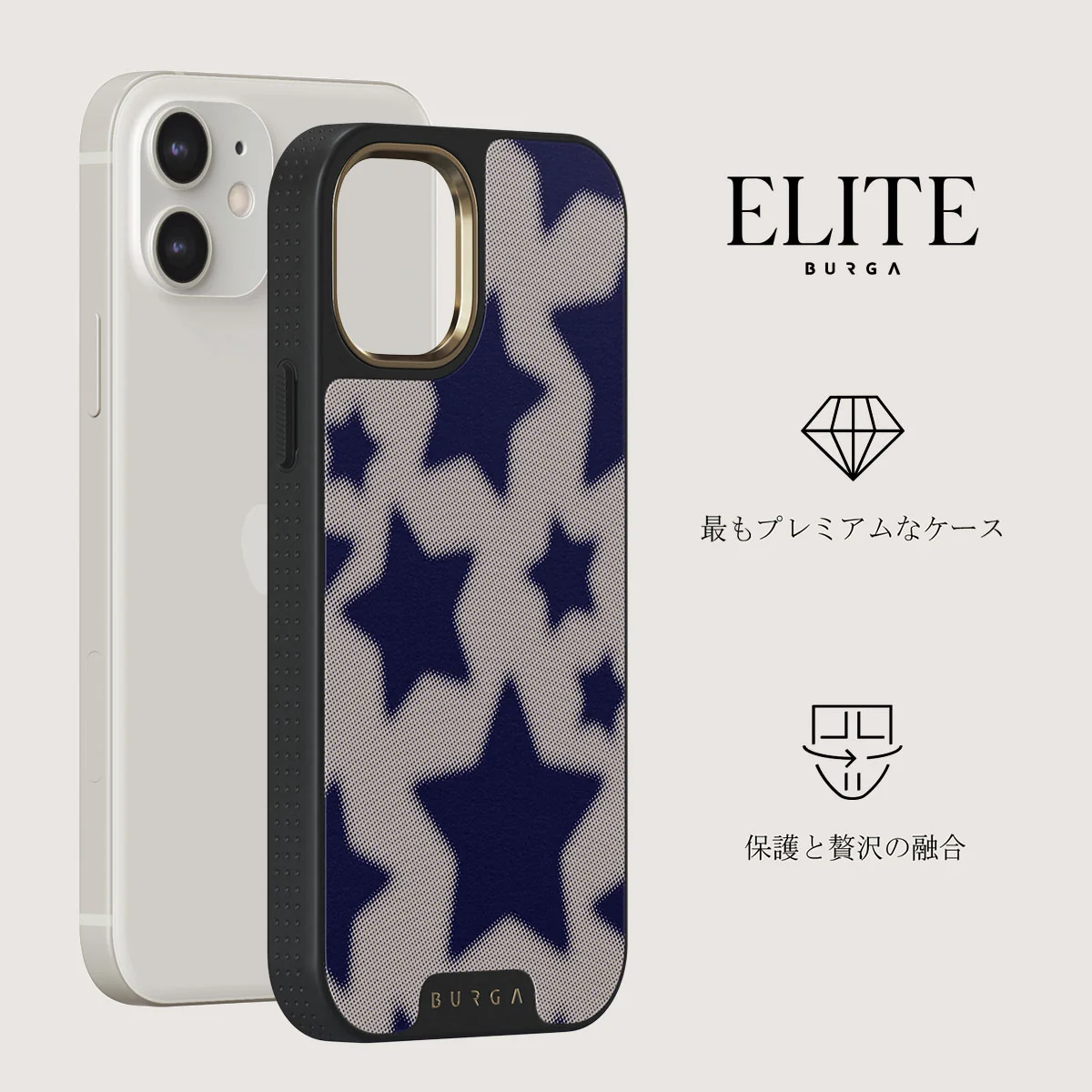 Starstruck - iPhone 12 ケース