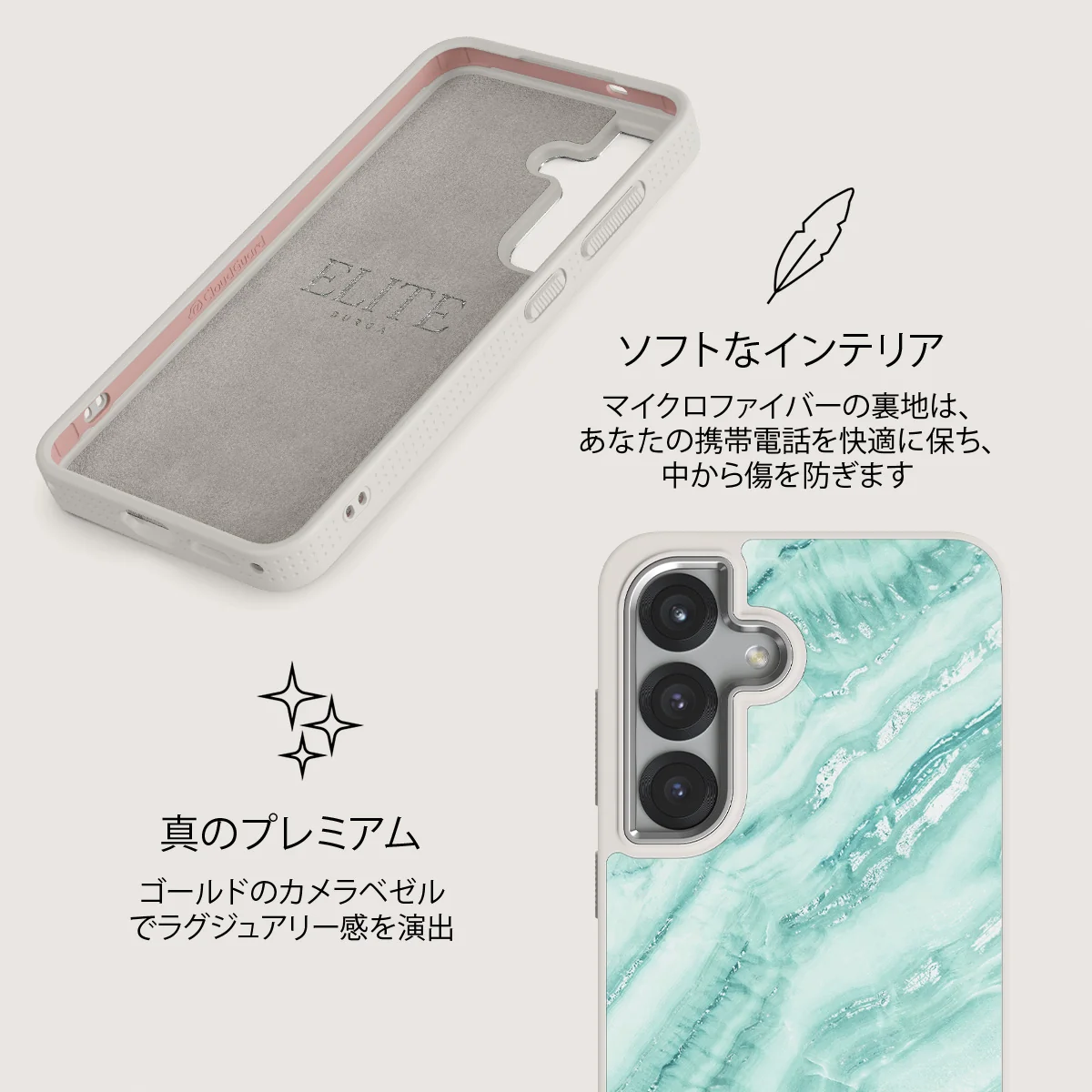 Fresh Breeze - Samsung Galaxy S25 ケース