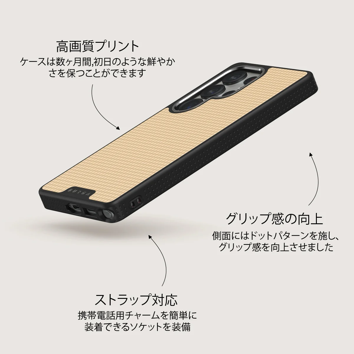 Linen - Samsung Galaxy S25 Ultra ケース