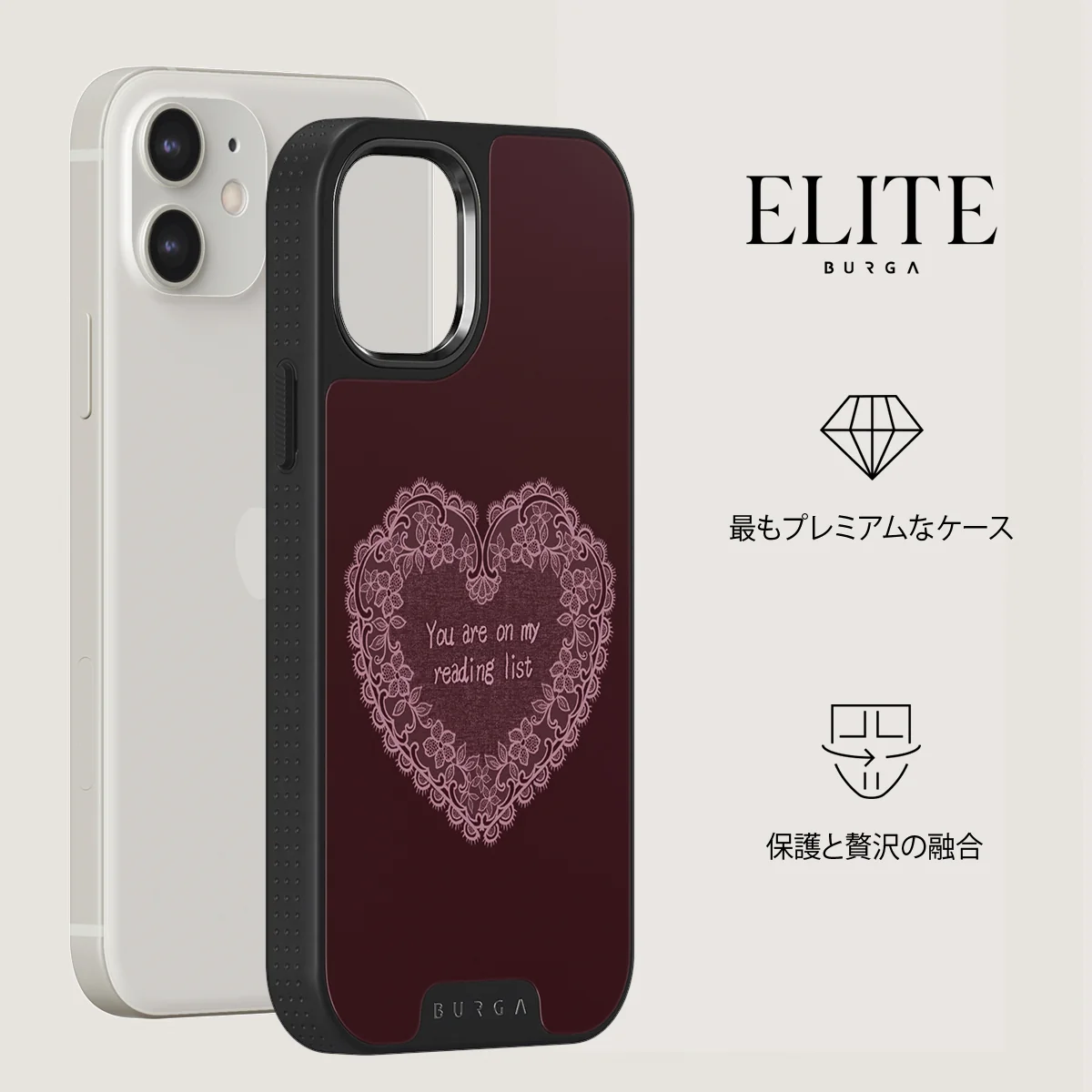 On My TBR - iPhone 12 ケース